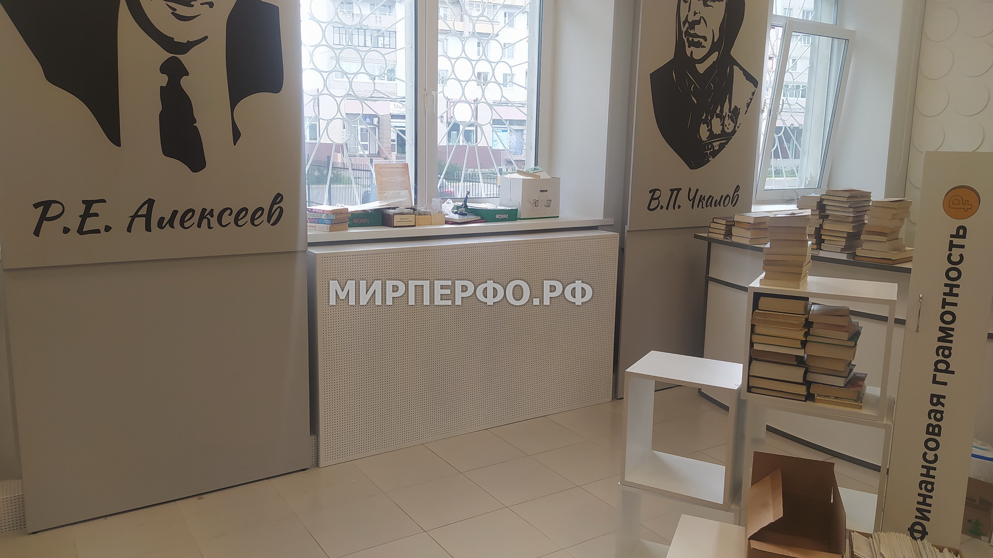 экран на батарею купить